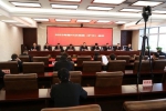 鸡西中院召开党组（扩大）会议传达学习贯彻党的二十大精神 - 法院