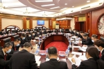 哈尔滨中院召开党组（扩大）会议深入学习宣传贯彻党的二十大精神 - 法院