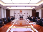 双鸭山中院召开党组会议深入学习宣传贯彻党的二十大精神 - 法院