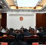牡丹江中院召开党组（扩大）会议持续开展党的二十大精神专题学习 - 法院