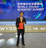 我校机电学院李隆球教授荣获第十七届中国青年科技奖 - 哈尔滨工业大学