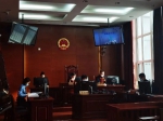 大庆高新区法院对一强制猥亵案被告人宣判终身禁业 - 法院