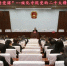绥化中院：学思践悟二十大 踔厉奋发新征程 - 法院