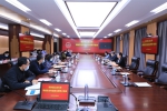 我校召开网络安全和信息化领导小组会议 - 哈尔滨工业大学