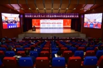 学校召开人才工作会议暨2022年度总结表彰大会 - 哈尔滨工业大学