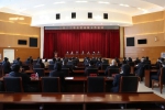 林区中院召开2023年全区法院工作会议 - 法院