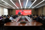 中共哈尔滨工业大学十三届委员会第十次全体（扩大）会议召开 - 哈尔滨工业大学