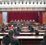 牡丹江中院召开全市法院工作会议 - 法院