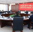 鸡西中院党组召开2022年度民主生活会 - 法院
