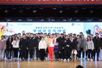 “奥林匹克大讲堂”开讲 张虹与学子分享奥运冠军的成长之路 - 哈尔滨工业大学