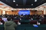 2023年山东省招生工作论坛在校举行 - 哈尔滨工业大学