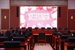 伊春中院举办庆“三八”妇女节主题观影活动 - 法院