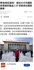 媒体聚焦哈工大代表委员建言献策 - 哈尔滨工业大学