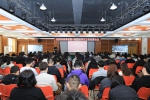 2023年春季学期一校三区学生工作部署会议召开 - 哈尔滨工业大学