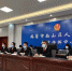 鹤岗中院召开2023年全市法院立案诉服工作会议 - 法院