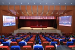 学校召开2023年全面从严治党工作会议 - 哈尔滨工业大学