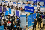 我校近两年来最大规模线下人才博览会举行  600家单位参会 - 哈尔滨工业大学