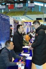 我校近两年来最大规模线下人才博览会举行  600家单位参会 - 哈尔滨工业大学