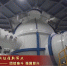 打造新的国之重器  我校联合建设的“空间环境地面模拟装置”登上央视《新闻联播》头条 - 哈尔滨工业大学