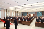 绥化中院举行宪法宣誓仪式 - 法院