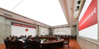 省法院学习贯彻习近平新时代中国特色社会主义思想主题教育读书班结业 - 法院