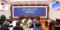 黑龙江高院发布2022年知识产权司法保护状况白皮书 - 法院