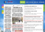 《黑龙江日报》：去年我省法院审结知识产权案件2500余件 - 法院