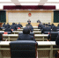 省法院召开青年理论学习小组学习交流会 - 法院