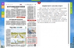 《黑龙江日报》：我省集中宣判12起涉黑涉恶案件 - 法院