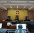 嫩江市法院：庭审现场“授课” “零距离”禁毒教育 - 法院