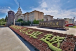 求是网发表调研报道《哈尔滨工业大学：为国铸器 闪耀苍穹》 - 哈尔滨工业大学