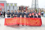 汤旺县法院开展安全生产月宣传活动 - 法院