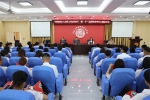 佳木斯中院与黑龙江农业职业技术学院联合组织召开校园禁毒普法主题宣讲会 - 法院