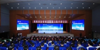 哈工大主办高校科技管理业务能力提升研讨会 - 哈尔滨工业大学