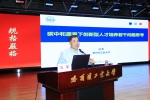 2023年度黑龙江省新聘研究生导师培训在校举行 - 哈尔滨工业大学