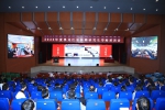 2023年度黑龙江省新聘研究生导师培训在校举行 - 哈尔滨工业大学