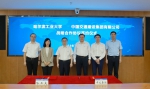 哈工大与中国交通建设集团有限公司签署战略合作协议 - 哈尔滨工业大学