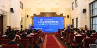 海纳百川汇聚英才 哈工大举办第8届国际青年学者神舟论坛 - 哈尔滨工业大学