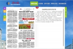《黑龙江日报》：全省高级法官研讨班开班 - 法院