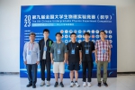 哈工大学子在第九届全国大学生物理实验竞赛（教学赛）中获奖 - 哈尔滨工业大学