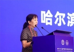 哈工大承办第二十二届中国计算语言学大会 - 哈尔滨工业大学