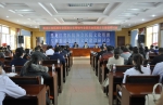 黑龙江省医院协会文化管理专业委员 医院文化建设研讨会在宝泉岭管理局召开 - 卫生厅