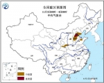 霾黄色预警发布：北京天津河北等地有中或重度霾 - 哈尔滨新闻网