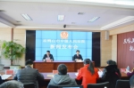 双鸭山市中院召开执行工作新闻发布会 - 法院