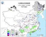 暴雪蓝色预警持续 新疆黑龙江等地局地有暴雪 - 新浪黑龙江