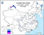 暴雪蓝色预警持续 新疆黑龙江等地局地有暴雪 - 新浪黑龙江