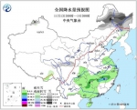 暴雪蓝色预警持续 新疆黑龙江等地局地有暴雪 - 新浪黑龙江