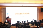 我校主办第二届中国学位与研究生教育学会个人会员大会 - 哈尔滨工业大学