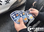 牡丹江市四名男子穿“山寨警服”招摇过街 - 新浪黑龙江