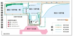 机场新停车场投用车辆送客路线调整 - 哈尔滨新闻网